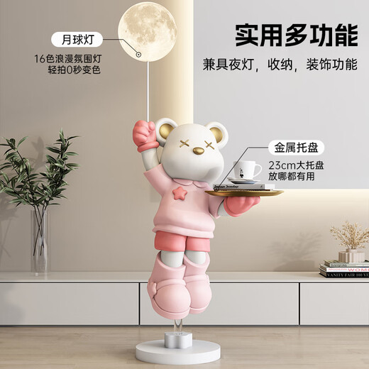 Chenyu Light Luxury Violent Bear Living Room Large Floor-standing Decoration TV Cabinet Next to Sofa Home Decorations Move-in New Home Gift Height 133cm Violent Bear Pink