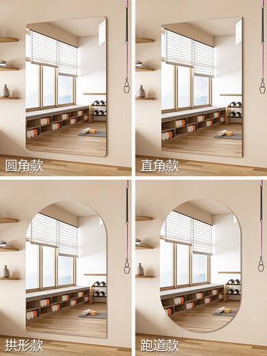 Weichaojun Tanz Special Soft Mirror Wall, der sich an selbstklebende Acrylfaltbare Haushalt mit hoher Definition Fitness Dance Ganzkörper-Dressing-Spiegel [ca. 5,7 kg] Rundem Soft Mirror 80*180 [Nein
