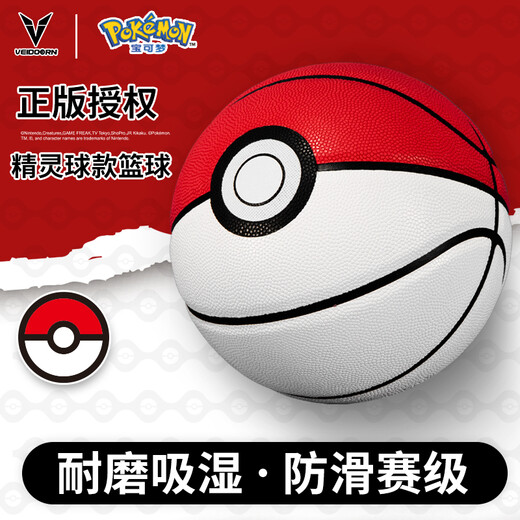 VEIDOORN Pokémon Basketball Gift Co-branded Pokémon Ball No. 7 Ball Special Basketball for Indoor and Outdoor Training Competitions