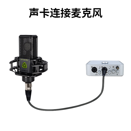 Aiken iCON dual XLR microphone microphone Aiken audio cable microphone connection sound card dual XLR cable mini XLR microphone cable Aiken dual XLR cable 2 meters