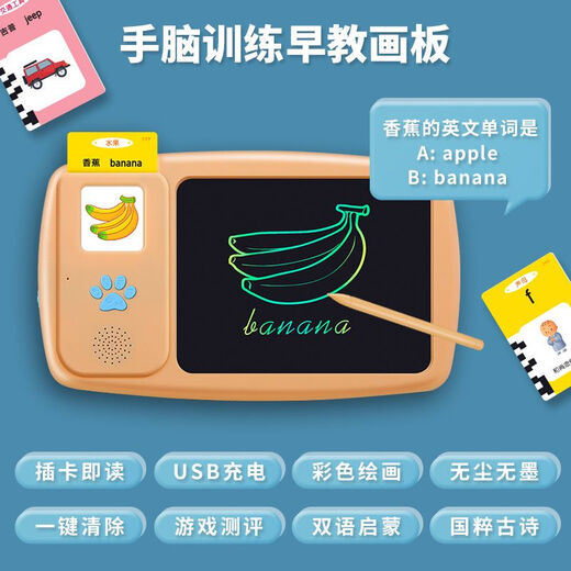 White Shell Children's Puzzle Hand Brain Training Machine Education Education Machine China e Inglés Aprendizaje Graffiti LCD Pintor de escritura LCD Anfitrión