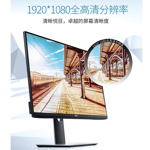 【二手9成新】戴尔20 23 23.8 24 27英寸液晶电脑显示器2k4k高清IPS屏1080P 23.8英寸戴尔 P2317H 升降旋转