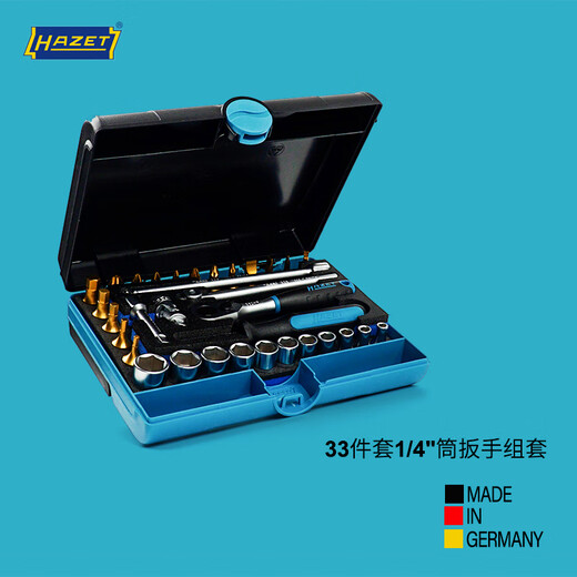 HAZET German imported HAZET car repair tool set 33-piece set 1/4 small flying set socket wrench set 854-1 (1/4 33-piece socket wrench set)