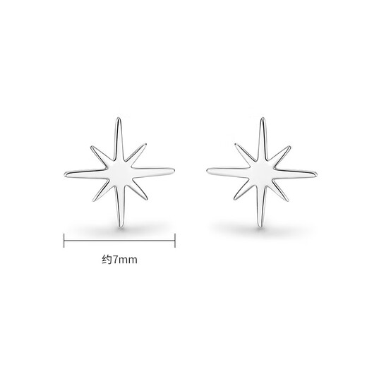 Trendy Acer Platinum Star PT950 platinum earrings for women as a birthday gift for girlfriend. One pair is about 0.7g.