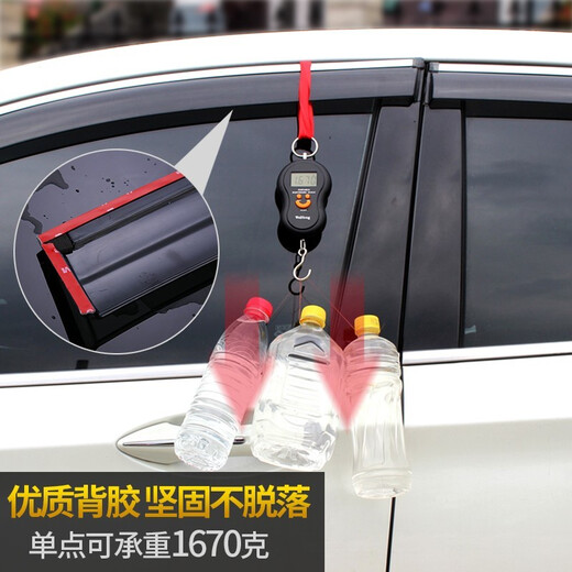 左鸿别克GL8晴雨挡 陆尊es商务车25s车窗雨眉挡雨板防水条专用遮阳挡 17-24款GL8-ES28T-653-艾维亚Av 专用晴雨挡
