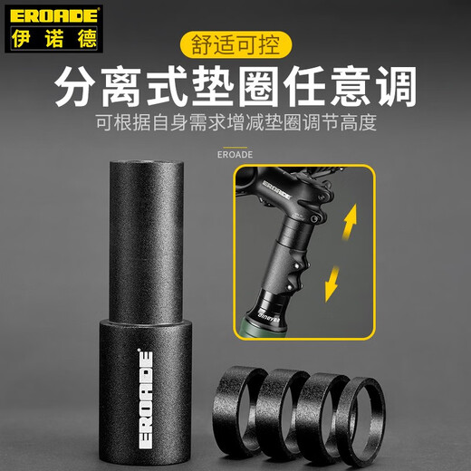 EROADE bicycle stem booster high-strength aluminum alloy mountain bike road bike universal modification accessories 40 adjustable stem 100mm style with wrench