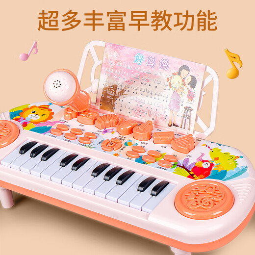 奇森多功能电子琴儿童可弹奏音乐玩具宝宝初学者训练早教音乐玩具 【蓝-带话筒】多功能电子琴33318 3节5号+琴谱+琴谱架+支脚架