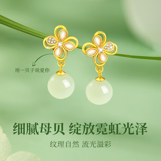 Zhenshangyin Gold chino Clover de cuatro hojas Pendientes plateados para pendientes de niñas Regalo de cumpleaños colgante para damas Dando a novia esposa S925