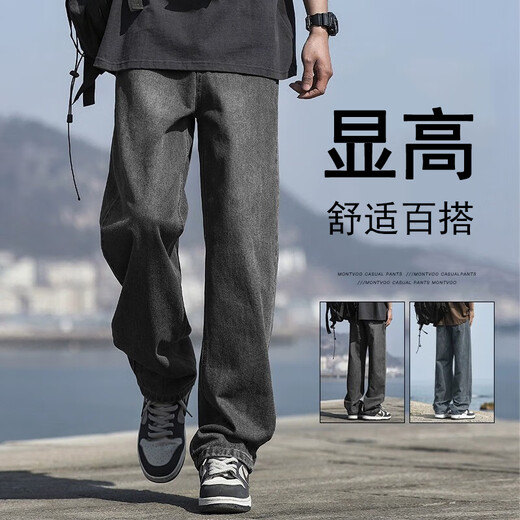 Poum Jeans Herum Herbst Lose gerade Washhosen Männer Hongkong Style Wide-Leg Sports Work Hosen 718-K823 Black 3xl (Empfohlen 175-190jin [Jin gleich 0,5 kg])