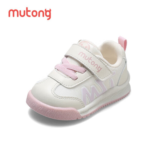 Shepherd boys' shoes for babies toddlers spring and autumn style boys' functional soft bottom bread shoes baby girls' shoes starling powder 20