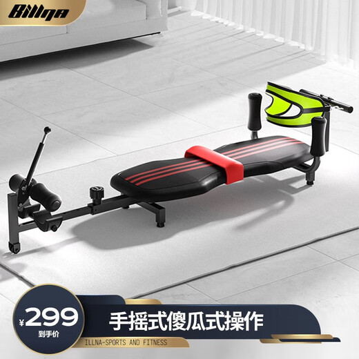 BILLNA Cervical and Lumbar Spine Relaxer, Leg-Lagging Fitness Stretcher, Home Fitness Equipment, Waist Stretching and Traction, Upgraded Flagship Model, New Structure
