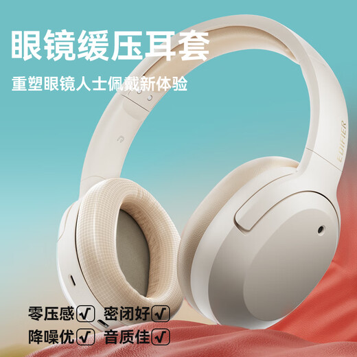 Walker (EDIFIER) W820NB dual gold standard version, head-mounted active noise cancellation Bluetooth headset, mobile phone computer laptop headset, Liu Yaqing, Chinese Valentine's Day gift