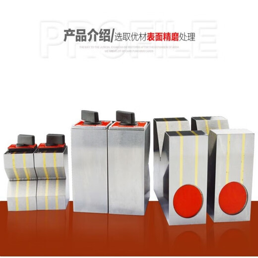 
XMSJ magnetic V-shaped block triangular stage magnetic V-shaped table marking with V-shaped iron 7-wire cutting magnet v-shaped block 12 Metal switch 12101*75*95mm