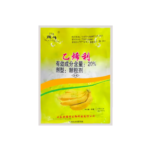 Ethephon ripening agent banana mango pear tomato fruit growth regulator walnut peeling quick ripening preservation 300g