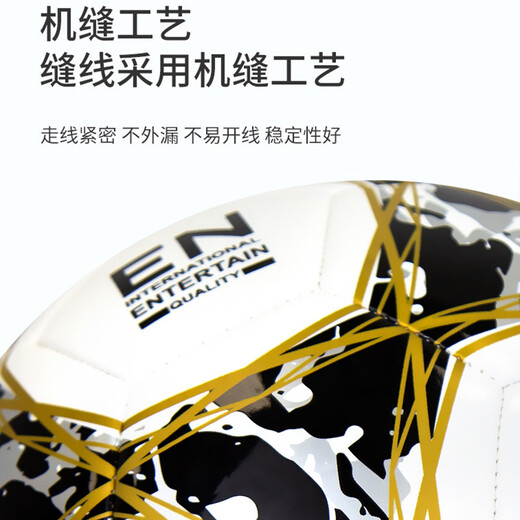 Li Ning Football No. 5 Adult Children No. 4 Professional Training Competition Ball Standard for High School Entrance Examination Special Wear-resistant No. 5 Machine Sewing Model TPU 673/671-3 Gift Accessories Gift Pack No. 4 Ball (Children's Ball)