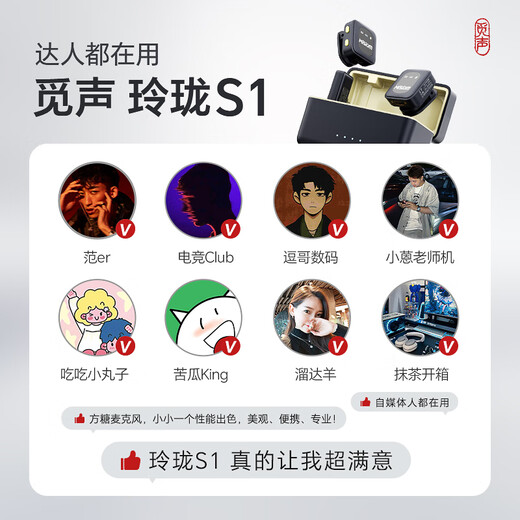 Mi Sheng Linglong S1 Cube Sugar Wheat Wireless Lavalier Microphone Collar Type Noise Reduction Recording Equipment Anchor Blogger Outdoor Live Broadcast Vlog Short Video Shooting K Singer Mobile Phone Radio Microphone Navy Blue Lightning Interface One to Two + Charging Box