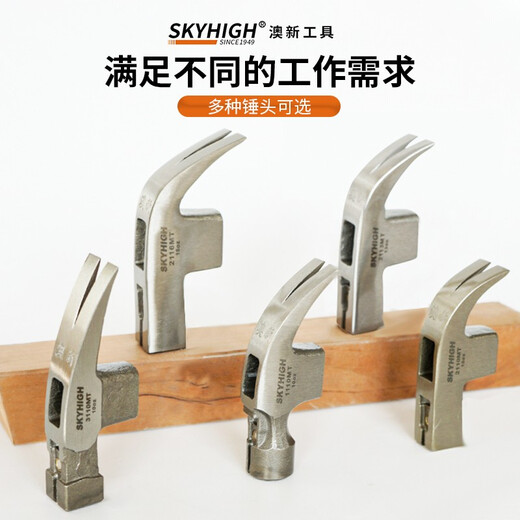 Australian and New Zealand claw hammer, woodworking nail hammer, special steel hammer, one-piece household hammer, small hammer tool, hammer nail magnet, fiber handle - square head, pitted surface, straight tail, 8 taels of hammer head