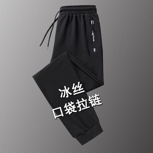 浩术休闲裤男士春夏薄款款冰丝大码宽松运动休闲裤男口袋拉链直筒长裤 【两件装】978束脚+978束脚 XL 125-140斤
