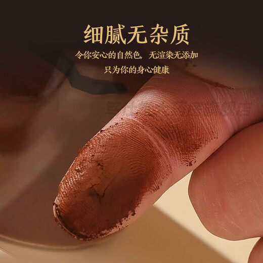 
Changbai Mountain official authentic Ganoderma lucidum spore powder Changbai Mountain spore powder can be used for middle-aged and elderly diseases and has weak body and many diseases after illness. One bottle of 250 grams of experience package