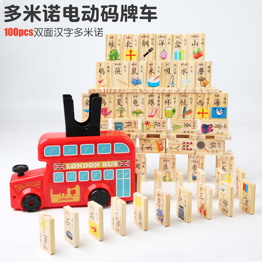 Tongbeijia Domino Train Wooden Automatic Car Delivery for Children Electric Digital Chinese Character Pinyin Chinese Cognitive Building Blocks MMM-London Bus + Double-sided Fruit Domino