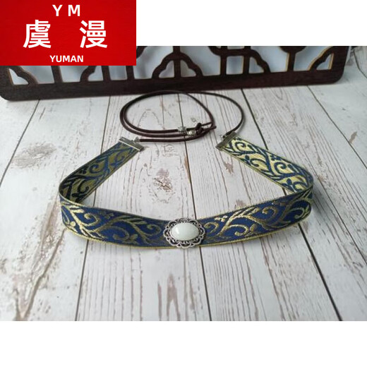 虞漫儿童发带抹额汉服头带古装头饰眉心眉头男额头公子蓝色古风古代 仿蓝松石钻