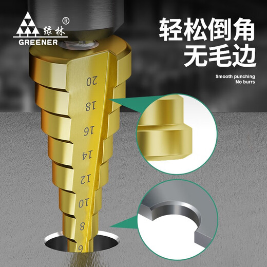 GREENER Pagoda Drill Bit Expansion Drill Serrated Set Hole Opener Woodworking Artifact Metal Board Stainless Steel Step Drill Classic Serrated Pagoda Drill 6-piece Set