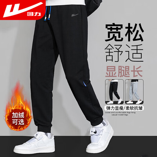 回力（Warrior）运动裤男潮流宽松裤子男春秋季跑步健身休闲裤男束脚卫裤