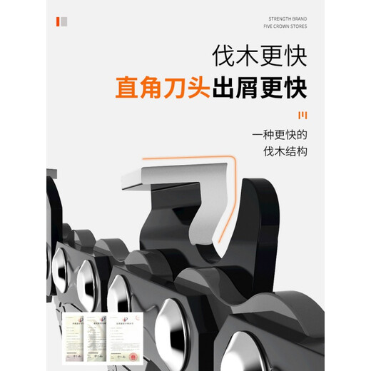 Wuyang Honda Yamaha universal chain saw chain 20 inch 18 inch saw blade logging gasoline saw electric chain saw 12 inch 16 rounded corner chain 325-20 inch 38 knife 76 sections (chain saw