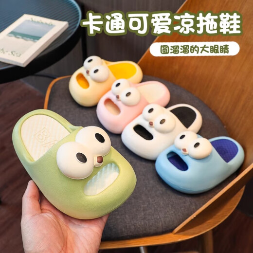 Rongshen Children's Slippers Girls Summer 2025 New Home Bathroom Anti-Slip Sticking Female Boy Sandals Slippers for Women JM1 Green-9717 Cute Eyes 170mm