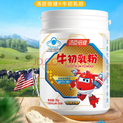 Tongcheng Beijian 60 Beutel Kolostrumpulver, reich an Immunglobulin, Verbesserung der Immunität und Resistenz