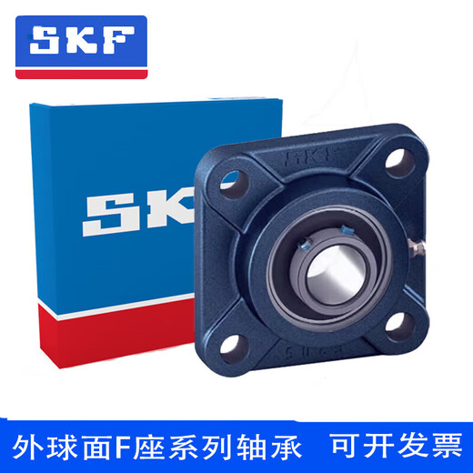 SKF/SKF square seated bearings UCF204 to UCF220 are in stock UCF210UCF212 FY35TFU FY65TFUCF213 bearing + seat