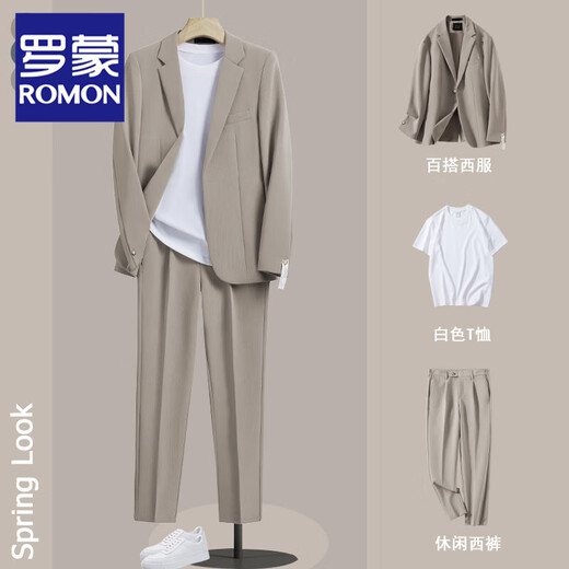 ROMON high-end autumn new casual suit men's loose Korean style handsome trendy men's light mature style suit jacket apricot two-piece suit + pants XL