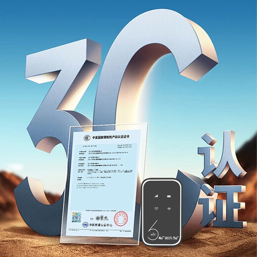 Feiyang alquiler mensual de wifi inalámbrico portátil 9.9 banco de energía de red móvil 5G tráfico ilimitado Internet portátil universal wif6 tres netcom 2025 nuevo automóvil inteligente versión de velocidad universal a nivel nacional - Datos gratuitos de Zhensanwang SF Express