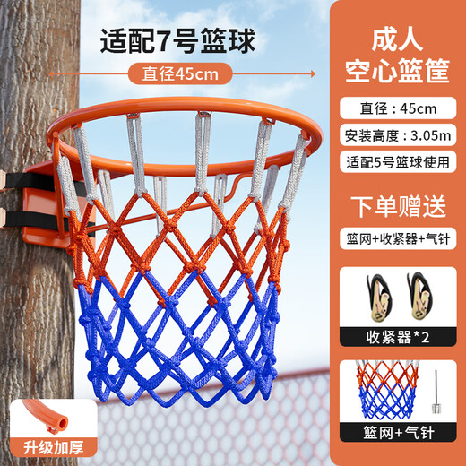 DUTRIEUX篮球框免打孔成人室外篮球架户外标准篮球框儿童壁挂式室内投篮架 成人篮球框【双用款】45cm