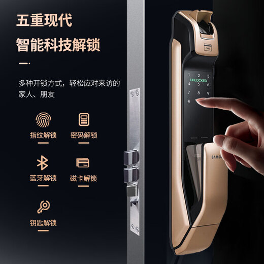 SAMSUNG【整机进口】三星智能门锁指纹锁SHP-DP728智能防盗门电子密码锁 原装进口DP728外开