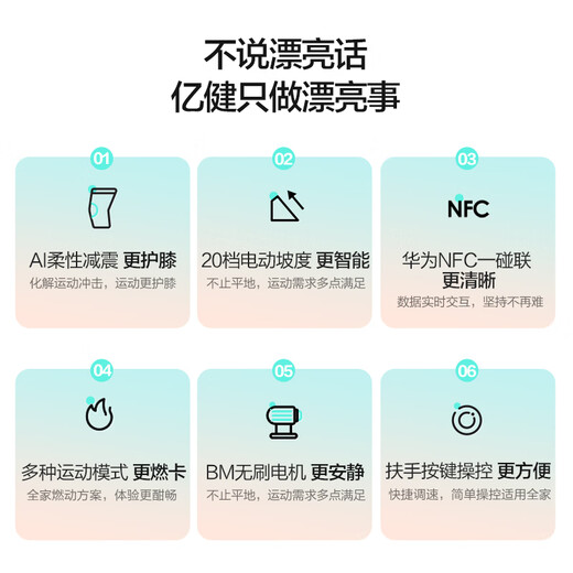 Yijian Treadmill Home Noise Reduction Foldable Climbing Gym Level Walking Machine Sports Fitness Equipment Dabai Max AI Flexible Shock Absorption Blue Screen Single Function Upgraded Model