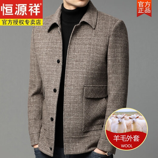 恒源祥2024春秋新款中年男士毛呢夹克短款爸爸秋装翻领羊毛呢外套 【销量500+】2056款灰色 L 175