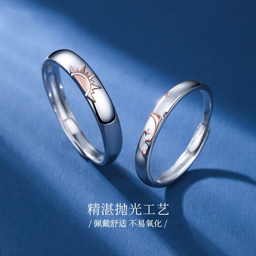 MZMZ platinum couple ring women's pt950 morning and evening love marriage proposal ring Chinese Valentine's Day gift for girlfriend Light luxury model - single men's ring/women's ring (remarks) size adjustable (no engraving)