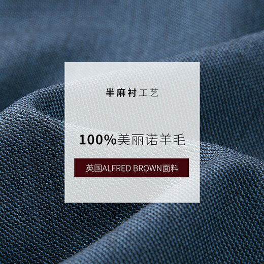 BAROMON handmade half linen lining 100% wool suit men's British fabric double suit business formal half linen lining - blue and green 165B (single suit top)