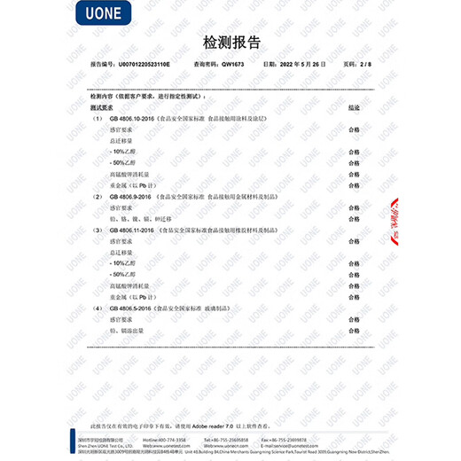 Konbach (KBH) pot set stainless steel non-stick wok household three-piece soup pot milk pot wok combination set