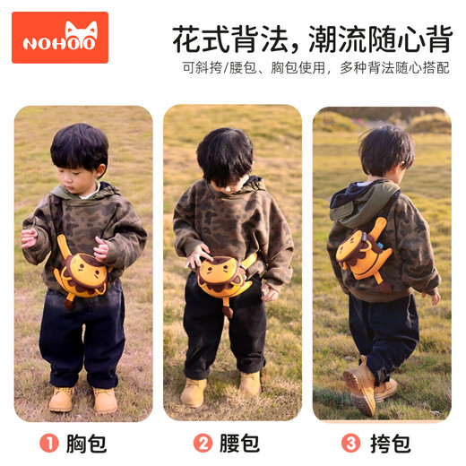 NOHOO children's bag mini crossbody bag kindergarten cartoon bag 1-5 years old boys and girls cute baby waist bag