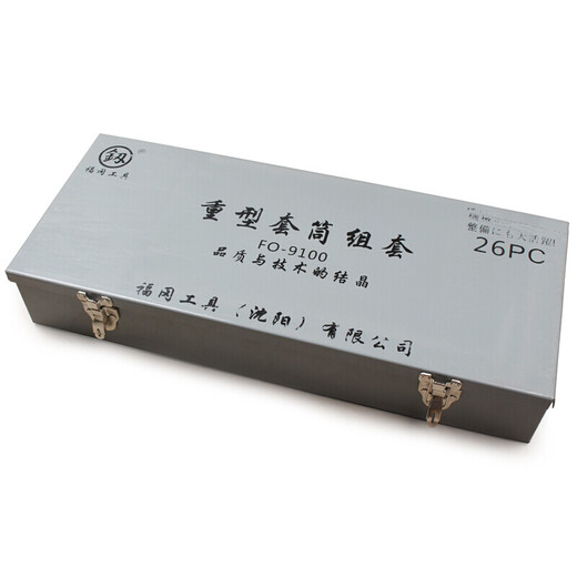 鰰Japan Fukuoka Tools Quick Release Ratchet Wrench Socket Set Heavy Duty Motorcycle Maintenance Tool Set 鰰