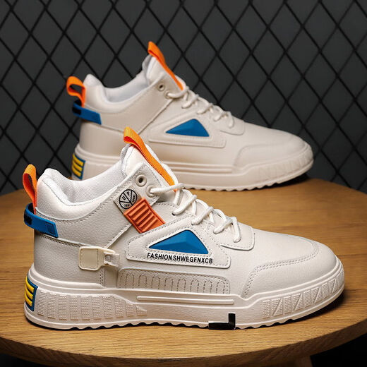 She Mengduo invisible inner height enhancement student white shoes men's high top shoes 2024 autumn new leather sports shoes men's trendy rest h1289 beige 41