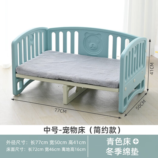 Little Tiger Tago Doghouse Four Seasons Universal Dog Bed Small Dog Pet Bed Summer Removable Outdoor Cat Teddy Deluxe Sofa Bed Simple Medium Blue Bed Match (Four Seasons Fur Padded)