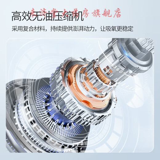 (yuwell) 10L liter medical oxygen generator 8F-10W large flow with atomization household elderly and pregnant women oxygen inhalation equivalent 3.5L small and portable oxygen generator