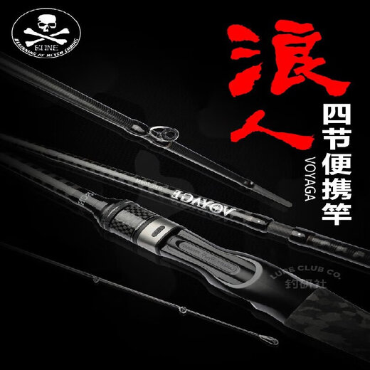BFW Fishing Bone World Bone Ronin / Ultimate / War Beast / Multi-Chalk Le voyage en plein air est facile à transporter à près et à distance de fraye