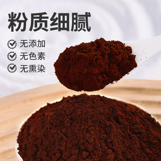 
Jinglemei [Organic] Jinglemei Broken Wall Ganoderma lucidum spore powder Changbaishan enhances immunity tonic for middle-aged and elderly people 100g/bottle