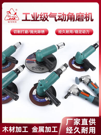 Customized Shanghai Pneumatic Winkelschleife Poliermühle Polierpolier-Multifunktions-Schneidmaschine (günstiger SXJ12590 Offener Typ
