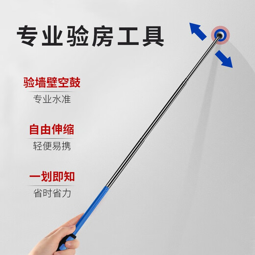 Ruineng house inspection tool set empty drum hammer ring drum hammer electroscope level ruler tape measure 8-piece set cloth bag