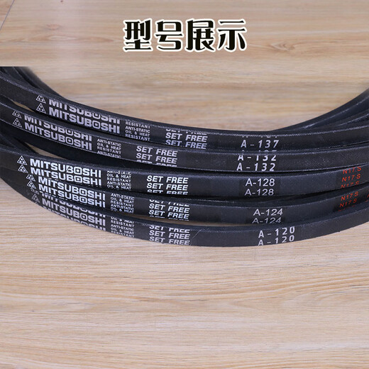 Customized elevator door machine belt A-120 A-124 A-128 A-132 A-137 144 triangle drive belt HK A-120 (new original)